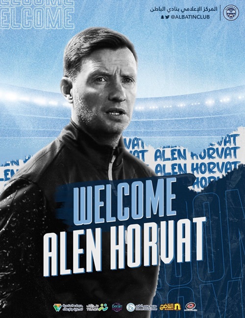 horvat7