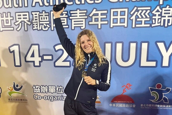 Laura Štefanac