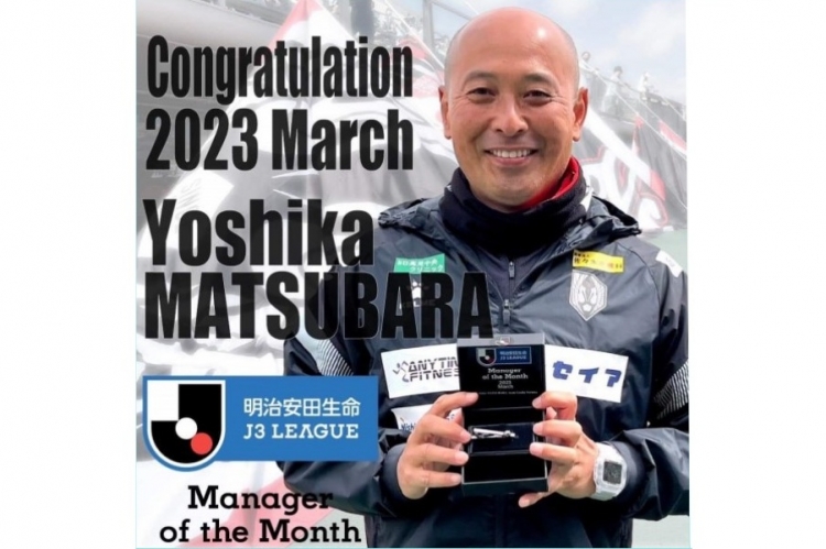 Yoshika Matsubara nije se šalio kada je rekao da će jednog dana možda postati trener Rijeke